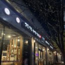 육대장포항문덕점 이미지