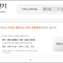 한국타이어4공단점