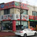 지운공인중개사사무소 네이버블로그