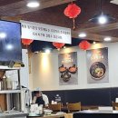수원-0959 | [수원 영통 맛집] "화붐 신간 짬뽕" 볶음짬뽕 탕수육 맛집 후기