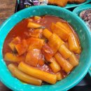 자매떡볶이 이미지