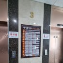 위례간판 이미지