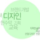 열린문디자인 이미지