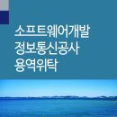 한솔정보통신(주) 이미지