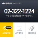 대오학원