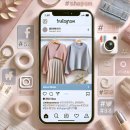 🛍️ 브랜드 &amp; 쇼핑몰 인스타그램 해시태그 정복기