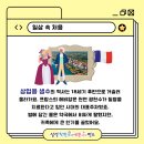 광천수약국 이미지