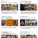 최준호한의원 | 이걸 왜 몰라? 네이버 플레이스 등록할 때 이 '키워드' 꼭 넣으세요. 최적화/상위노출이 달라집니다.