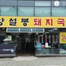 설봉주유소 이미지