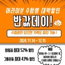 어라이브피트니스 이미지