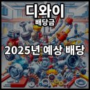 디와이(DY)자동차 이미지