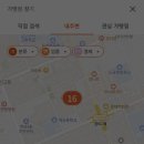 한티역약국 이미지