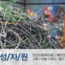 우성환경자원 이미지