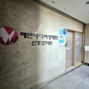 메디드림 | 에덴메디여성병원 산후조리원 특실 13박 14일 후기 (+산후마사지, 유방마사지, 프로그램, 식사&amp;간식)