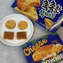 오마켓 | 오리온 촉촉한 황치즈칩 오마켓 브라우니 체다 까망베르맛 후기