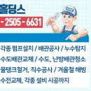 청솔모터