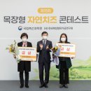 용정목장 이미지