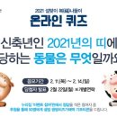 설빙진주