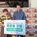소망의집 이미지