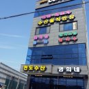 영희수산 이미지