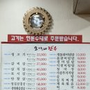 오가네한우식육식당 이미지