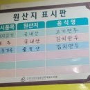 서울왕만두김밥