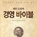 피터드러커소사이어티 - 고성군 아야진남길 32 | 피터드러커소사이어티