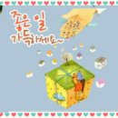 늘봄실버요양센터 이미지