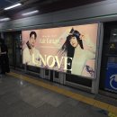 주식회사 컴헤어 | 지하철 대기승객에게 자연스럽게 노출되는 스크린도어 매체안내