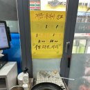 뉴창동화로숯불구이