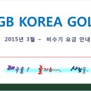 엔비골프 이미지