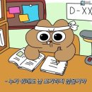 웅샘수학