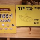 홍대찜닭 이미지