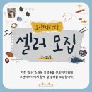 뿌뻬레방