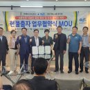 (주)지에스엠