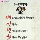 뷰티이너스 이미지