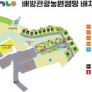 마운틴관광농원 이미지