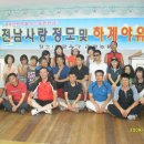 옥당관광농원 Daum카페