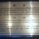 장보고기념관 이미지