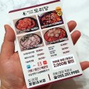 내서코오롱1차상가 정류소 앞 | 창원 내서 맛집 진짜 맛있었던 도리당 창원내서점