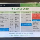 산본제일병원 네이버블로그