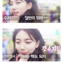 수지복권 이미지