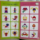 창의력up 사고력 up | 4살부터 5살까지 꾸준히 사랑한 교구❤️집중력, 창의력 잡아주는 ‘써클런스(Circle Lance)’ 후기