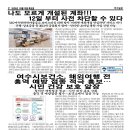 여수시 보건소 이미지