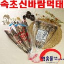 영흥물산 쇼핑하우