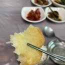묵마을
