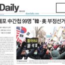 비플루피 이미지