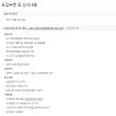 (주)고려제지 이미지