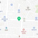 마이요거트립 구월점