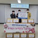 용인대 영광태권도 이미지